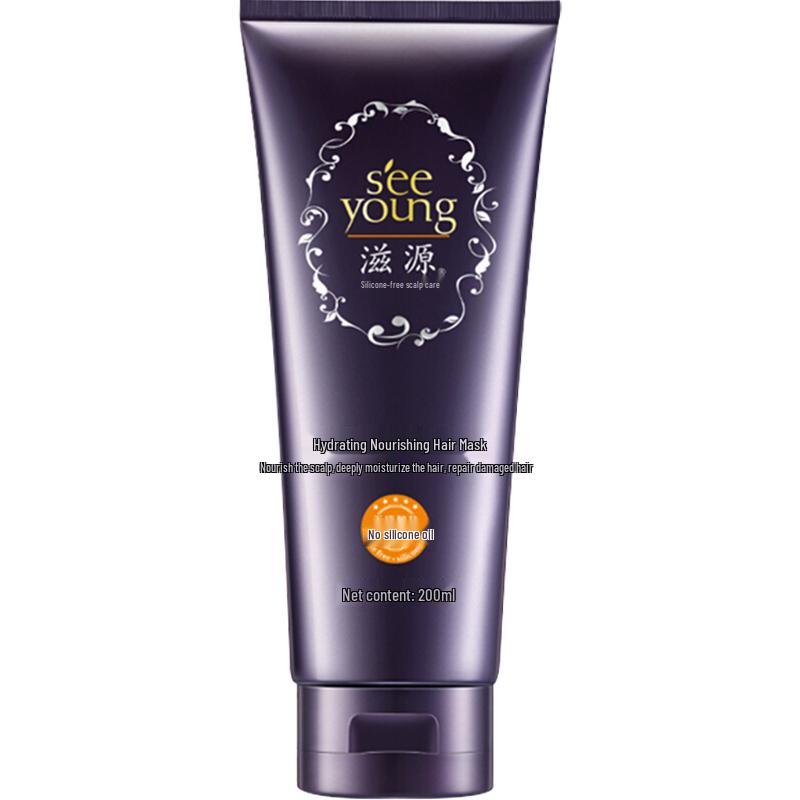 ZHIGUAN Ceramide Repair Hair Mask