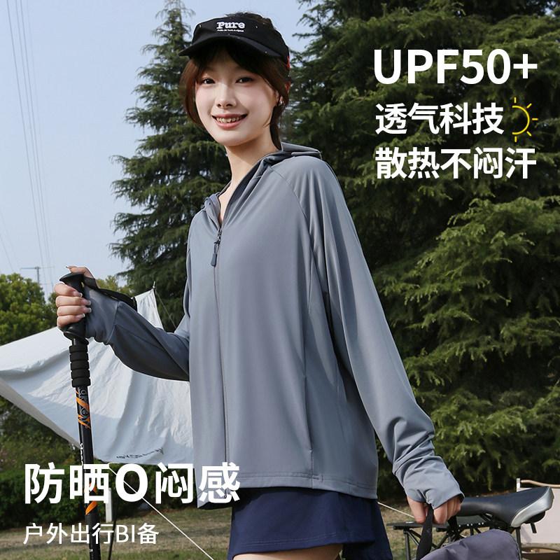Sunscreen Clothing Women's Ice Silk UV Protection UPF10 Thin Breathable Removable Brim Cycling Loose Sunscreen Clothing