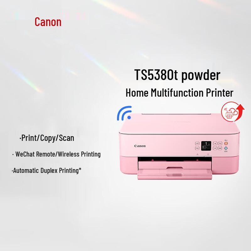 

Canon TS5380t Color Inkjet Multifunction Printer CN plug (adapter included)