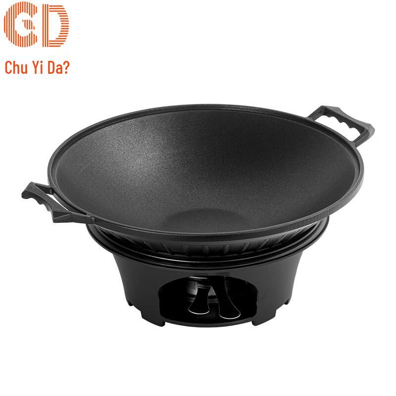 Набор для фондю CD Chu Yi Da из алюминия с спиртовой горелкой