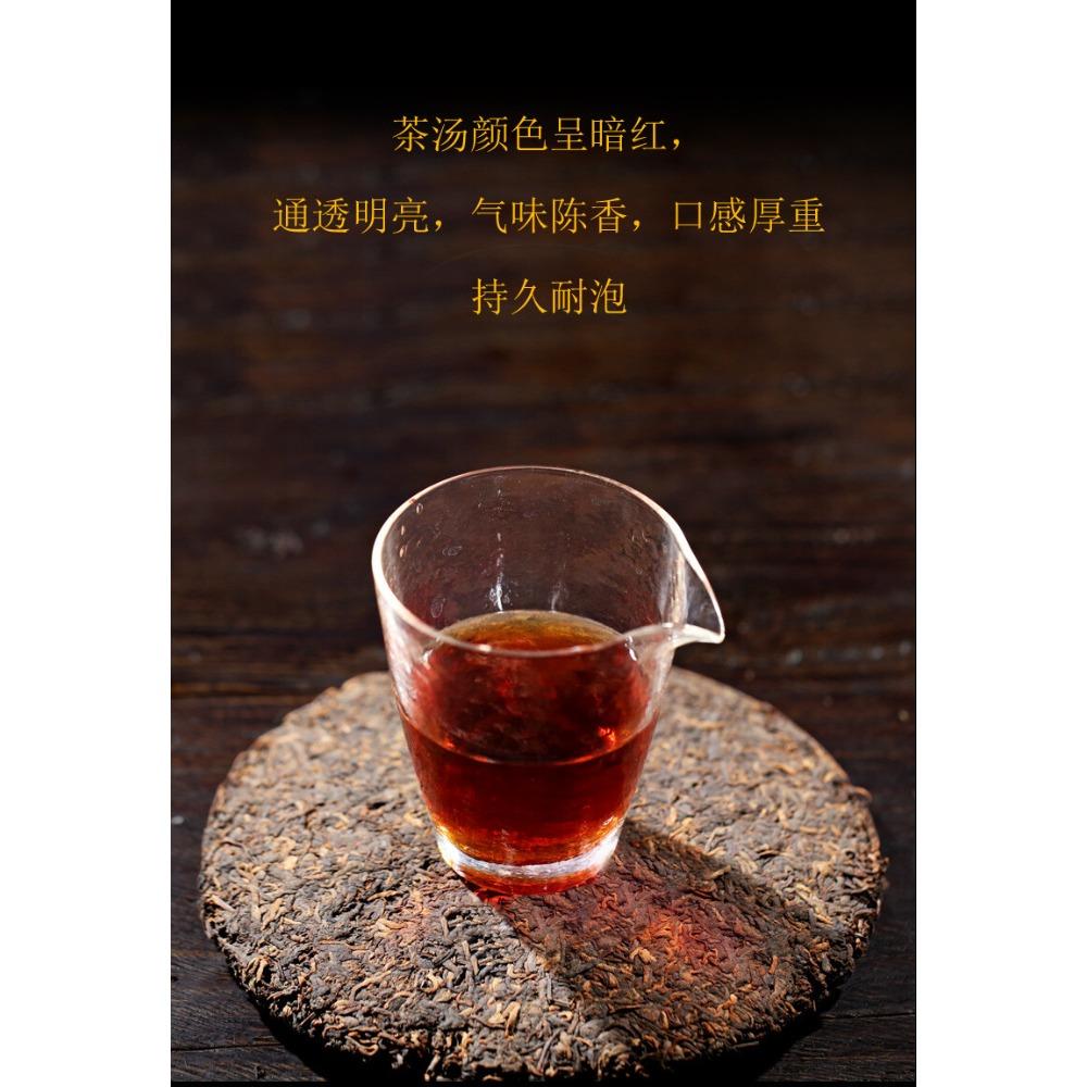 Menghai Yunnan Pu'er Reifer Tee Xinyihao Alter Baum Sieben Samen Kuchen 357g Tee