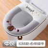 Soft Fleece Toilet Seat Cover With Zipper Winter Warm Waterproof Bathroom Accessory Home Use