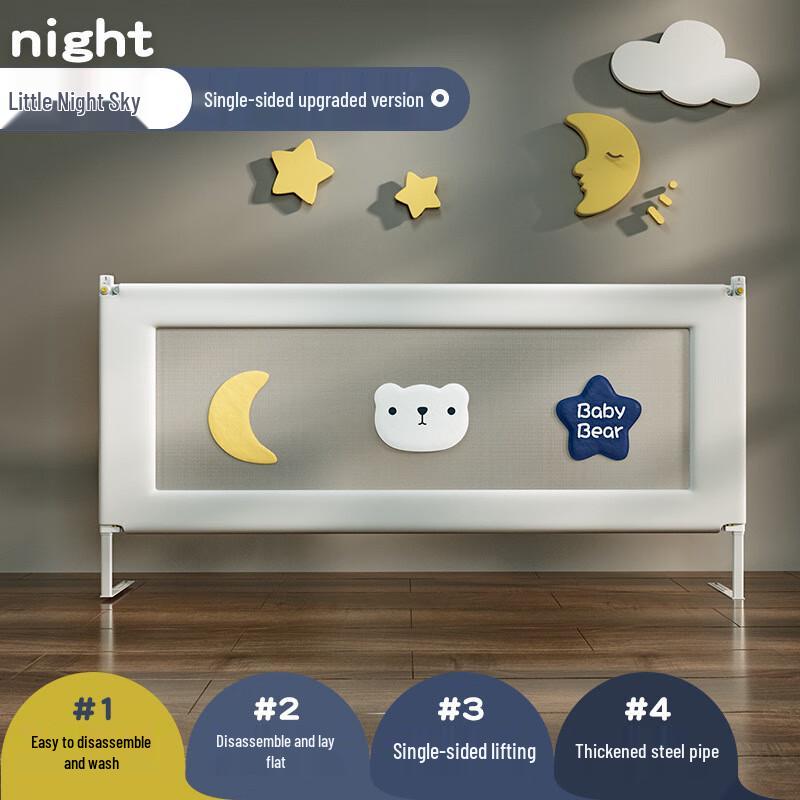 OJW Бортик для детской кровати с вышивкой