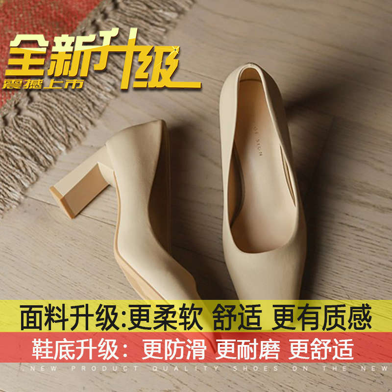 

Simple soft leather work shoes women s medium heel single shoes women s 2025 thick heel nude commuter style professional square head high heels women 34