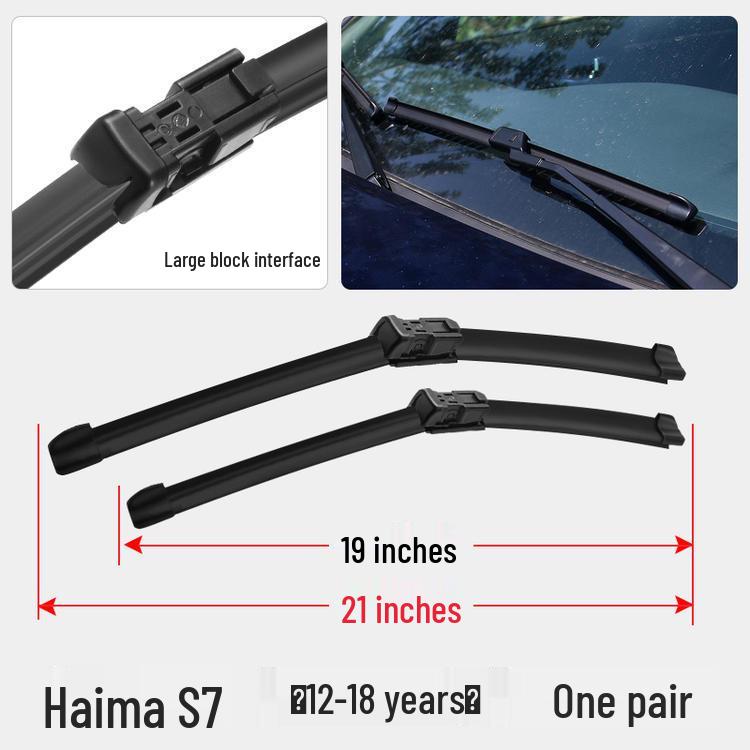 

Бескаркасные дворники Haima S7 2013 - Универсальные резиновые ленты для передних и задних дворников.