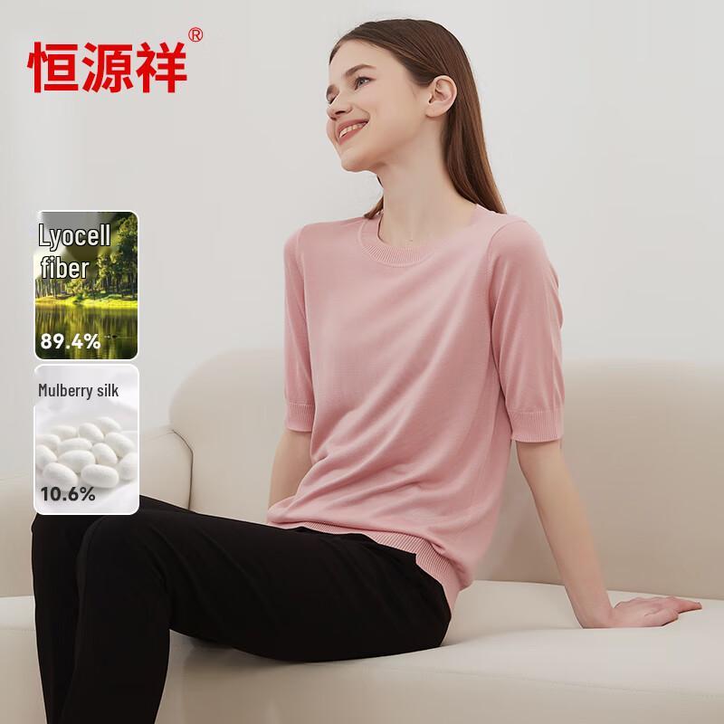 Women's Mulberry Silk Blend Short Sleeve Knit T-Shirt