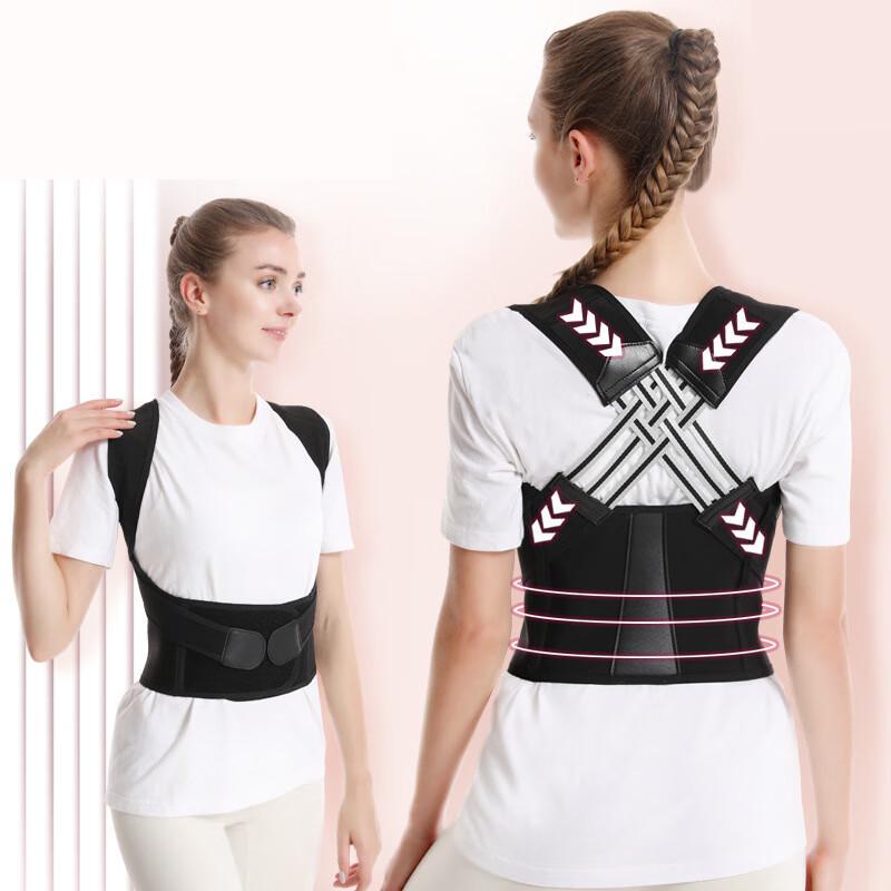 Maohu Unisex Breathable Posture Corrector & Body Shaper