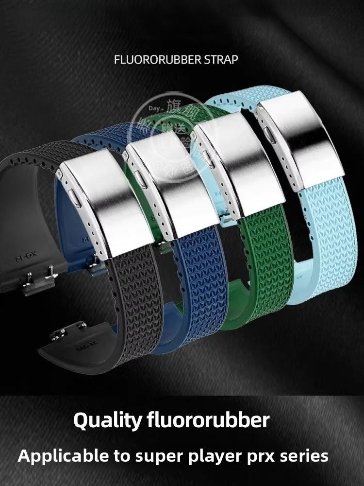 4 Color Quick Release FKM Band For 1853 Tissot T137 PRX Super Player T137.410 T137. 407 Men Fluoro Rubber Watchband Watch Strap