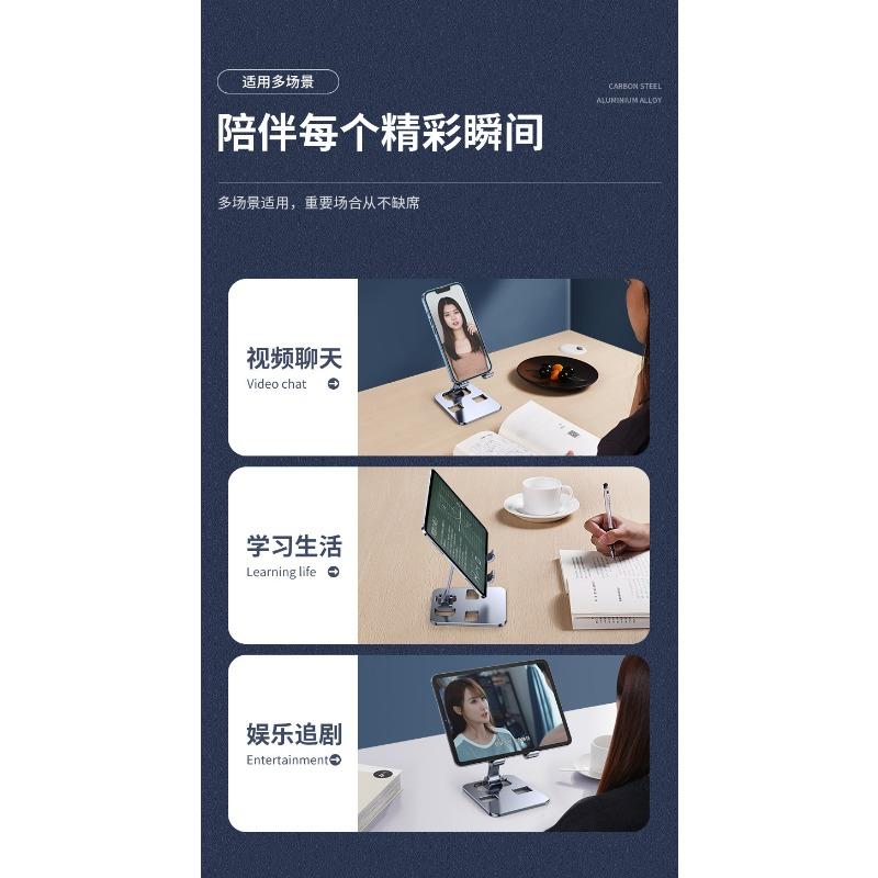 Mobile Phone Holder Desktop Metal Liftable Folding Portable Mobile Phone Holder Desktop Tablet Suitable for IPad Lazy Holder