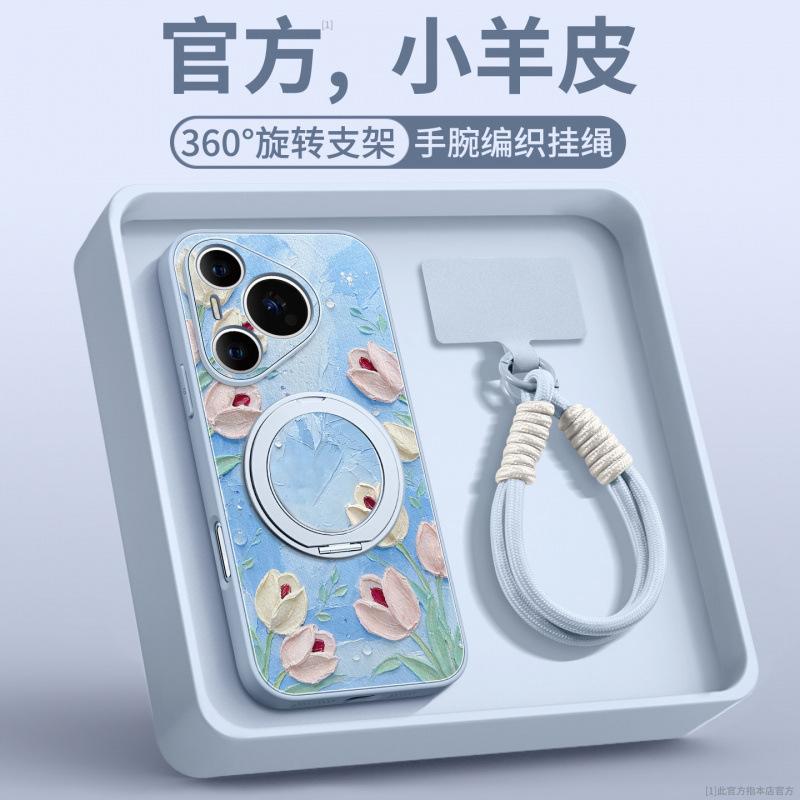 Applicable to Huawei pura70pro mobile phone case, new pura80pro + premium female case p70 protective case Ul