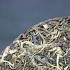 Yunnan Lao Ban Zhang Old Tree Raw Pu-erh Cake 357g, Rich Aroma Sweetness
