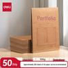 Deli A4 Kraft Paper String Tie File Bags (50-Pack)