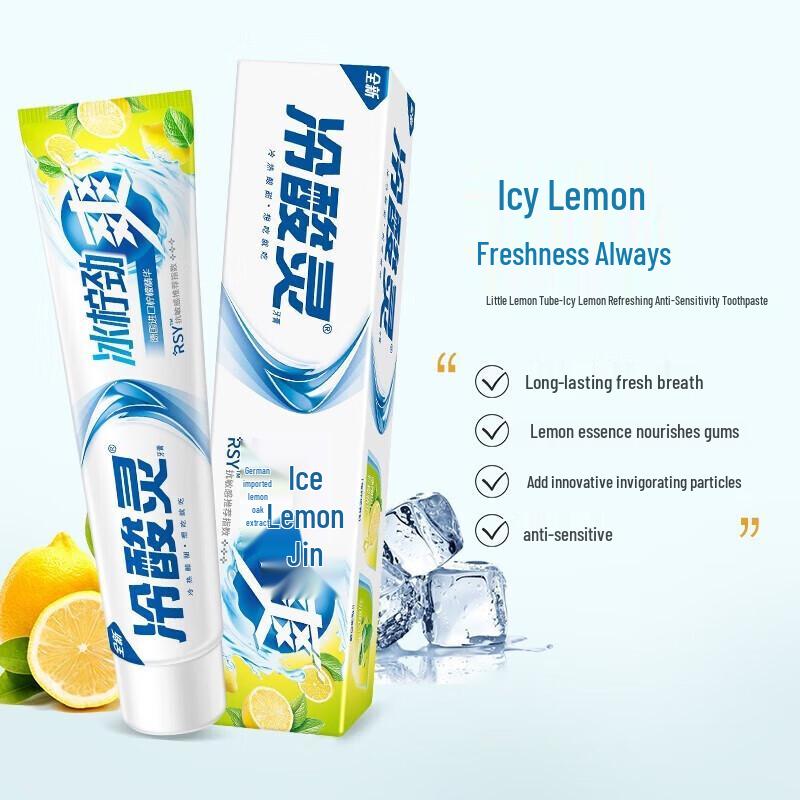 Lengsuanling Ice Lemon Anti-Sensitive Toothpaste Twin Pack