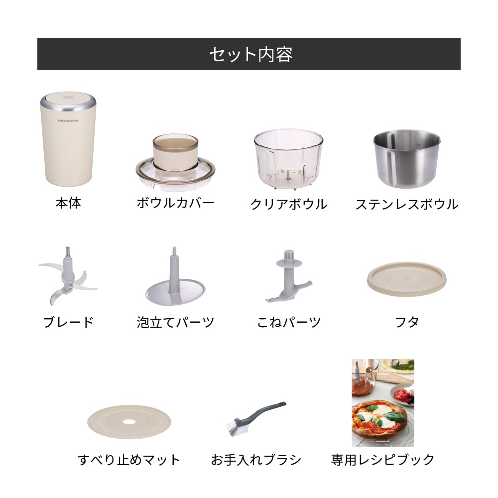 Recolte Food Processor Combo - 7 Functions In 1 - Large Capacity 300W - Ice Crushing, Meat Grinding, Dough Kneading - Easy To Clean, Compact Storage -