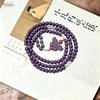 8mm Purple Qi Dong Lai Incense Bead Bracelet with Butterfly Pendant