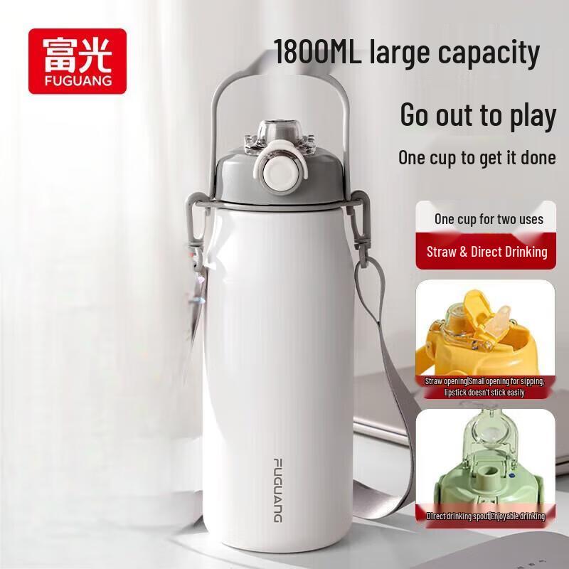 Fuguang Qingchang Stainless Steel Insulated Water Bottle