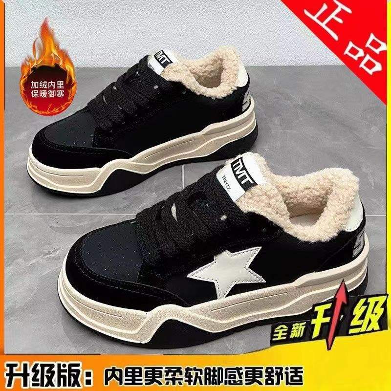 Little White Shoes New Velvet Casual Versatile Thick Baseplate Shoes 2025 Winter Korean Version Women's Shoes Stars
