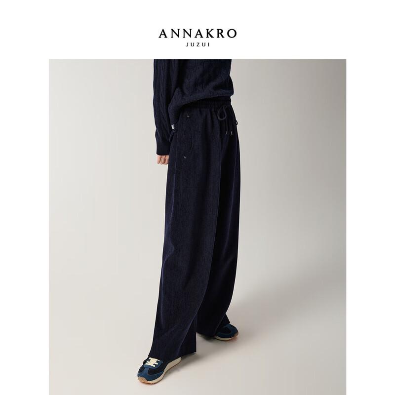 JZ.ANNAKO Women's 2025 Winter Chenille Curved Pocket Casual Pants