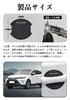 SUVVNE Door Handle Protectors for Toyota Harrier 80 Series of Carbon Exterior Parts with Embossed Includes Japanese Instructions (Set 4) - Fiber-Look