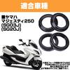 Yamaha Front Fork Seal, 1.3 x 1.8 x 0.4 inches (33 x 45