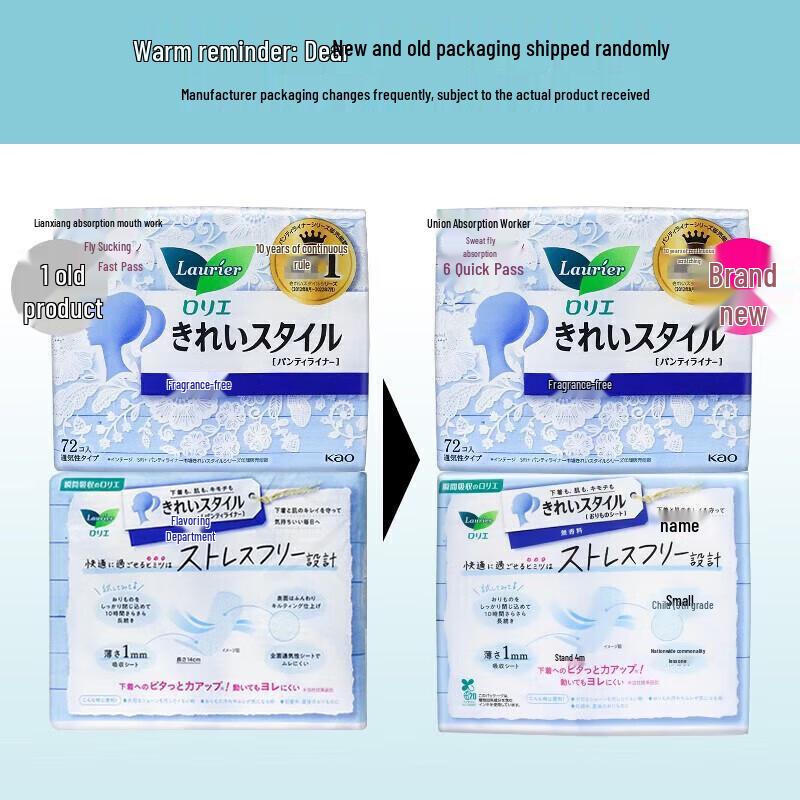 Kao Fragrance-Free Panty Liners
