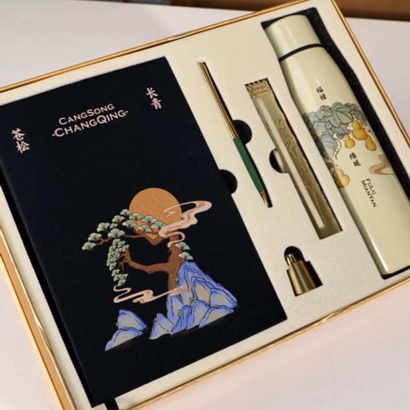 Qingputang Xiaoya Evergreen Office Gift Set