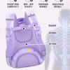 New Primary School Schoolbag Large Capacity Girls and Girls Cute Cartoon Spine Protection Children's Schoolbag