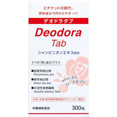 Wellness Japan Deodoratab 300 Grains Other (check Locks, Tongue Cleaners, Etc.) Lifestyle Improvement Other (check Locks, Tongue Cleaners, Etc.)