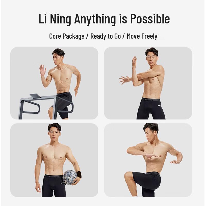 Li-Ning Men's Sports Shorts