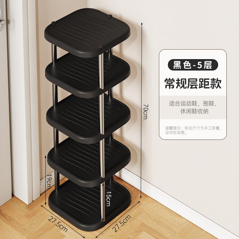 Shoe storage rack, shoe rack in the stairwell at the door, multi-layer free combination storage rack in the student dormitory