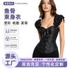 Damen S Französisches Puffärmel Korsett Bustier Shapewear Top