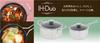 Urushiyama Metal Industry Double-Handled Pot (with Glass Lid) 20cm, Double-Layer Construction, All Heat Source Compatible, Made in Japan, IH-Duo,