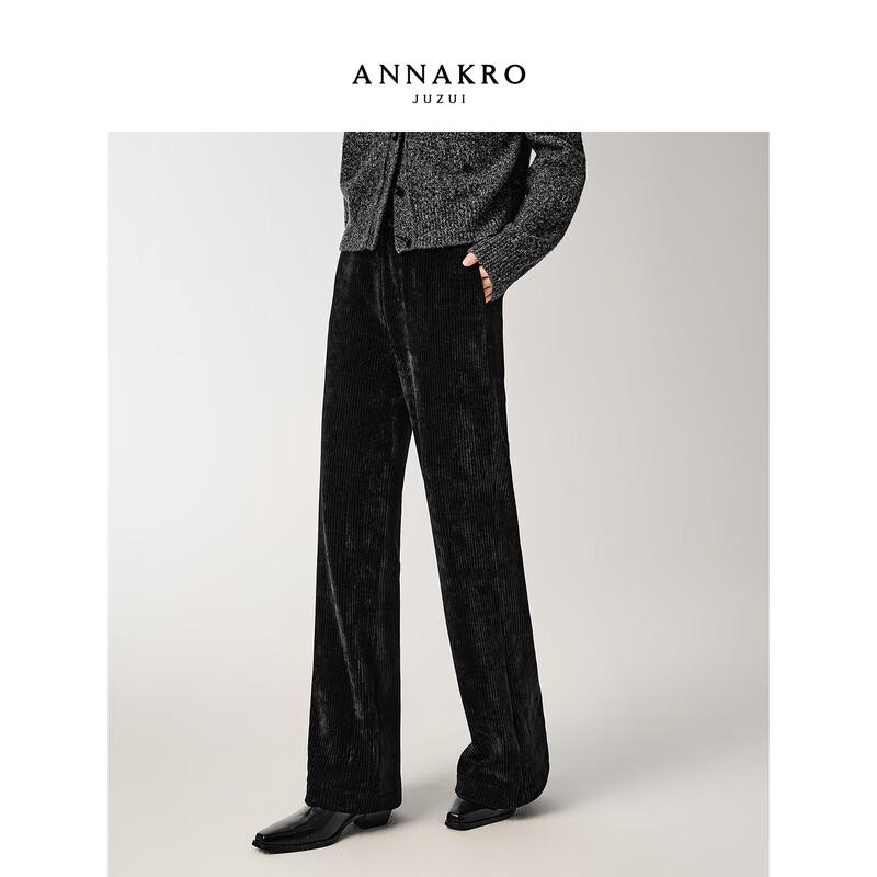 Jiuzi Annaco Elegant Commuter Chenille Micro-Flare Pants