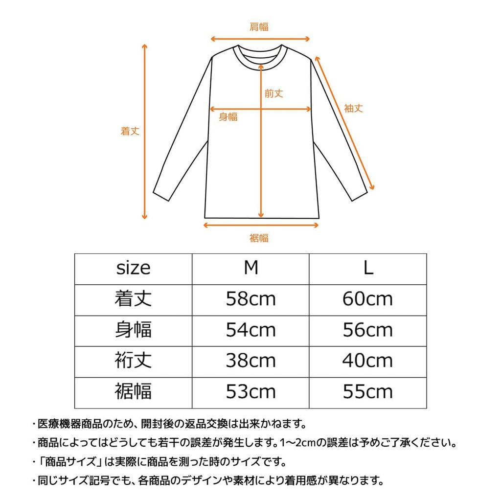 Venex Recovery Move Short Sleeve and Pants Heather Size General Medical Device Recovery Wear Women's Set, Gray, L,