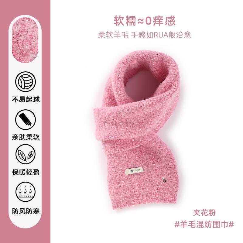 New Knitted Red Wool Scarf Women's Winter Versatile Student Warm Thickened Premium Christmas Scarf