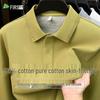 Men's 100% Cotton Long-Sleeve Polo Shirt