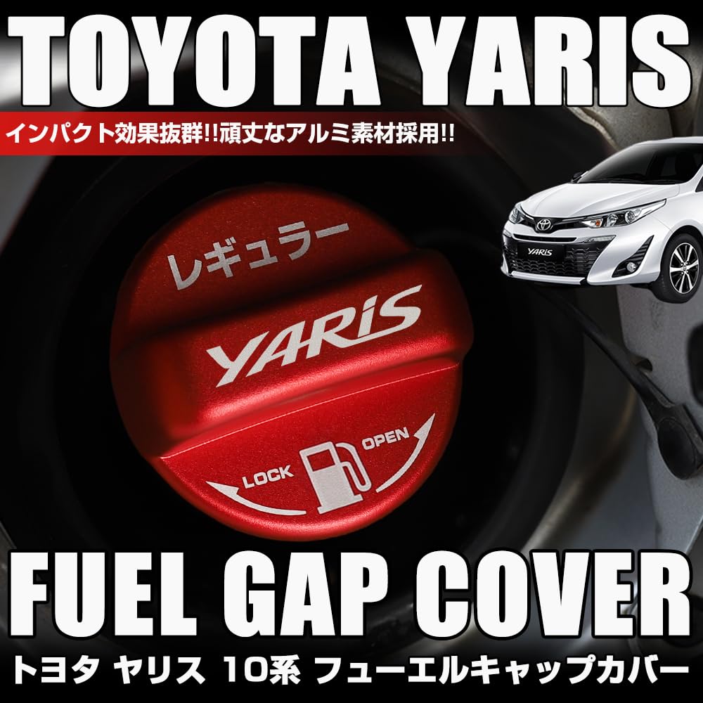XIKER Aluminum Fuel Cap Cover for Toyota Yaris Stylish Custom Replacement Regular Specification Lid/Fuel (10 Series) - Accessory, Part, (Red)