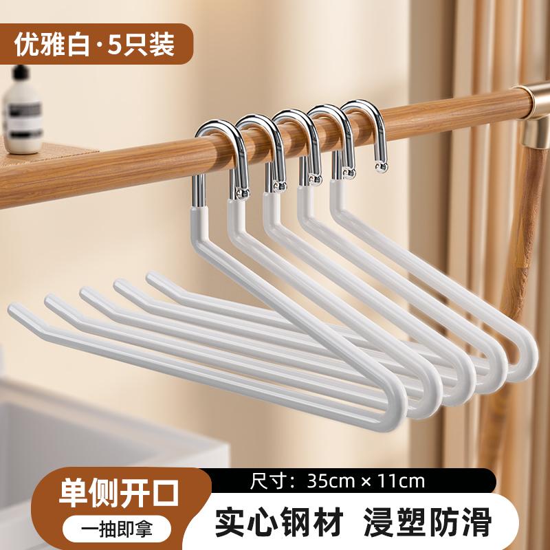 Elegant Goose-Shaped Pants Hanger Stainless Steel Clothing Organizer No Trace Trouser Rack for Home Use Nordic Style