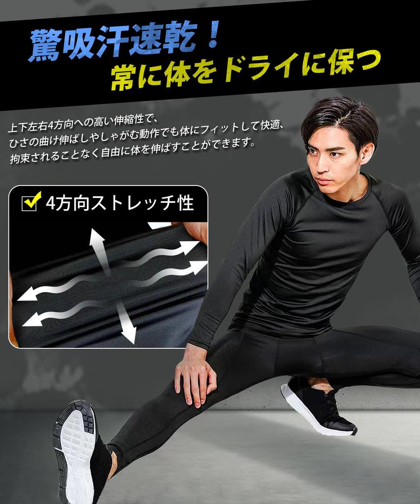 EAXGO Compression Tights Sports Compression Running Training Compression Leggings Men's (2-Pack) [Fatigue Reduction! "Wearable Taping" Support]