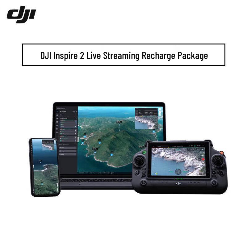 

DJI Skymaster 2 Професійна служба прямих трансляцій (Китай) (версія CN)