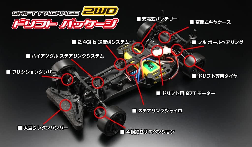 Yokomo Drift Package 2WD Pre-assembled Full Set PANDEM GR86 White (DP-GR86RTRW) Electric Radio Control