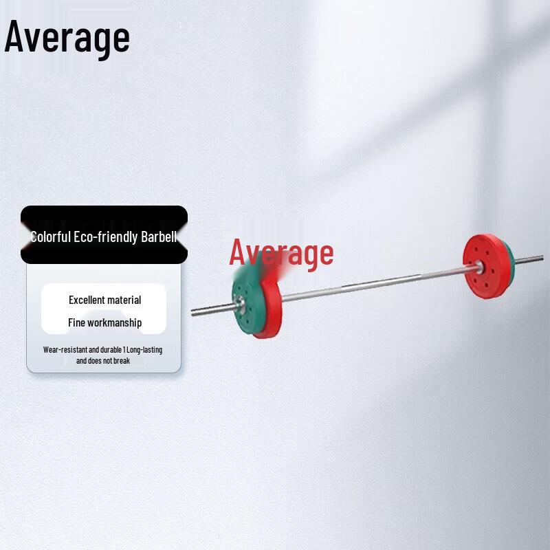 Zhongjun Coated Barbell Set