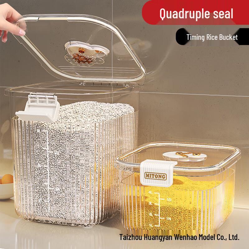 LISM Luftdichter Aufbewahrungsbehälter für Reis und Getreide