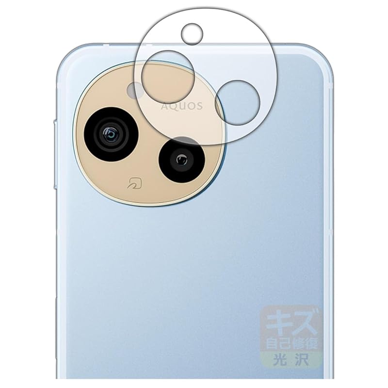 

PDA workshop AQUOS sense9 correspondence Scratch self-healing protection film [For lens periphery] luster made in Japan