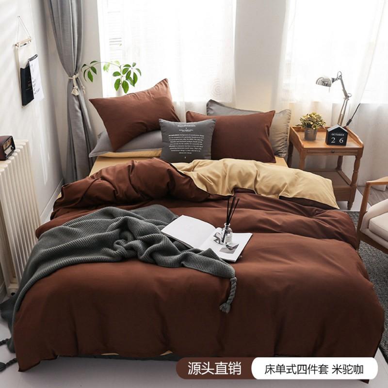 Soft Brushed Microfiber Bedding Set Solid Color 4-Piece Comforter Cover Queen King Full Twin
