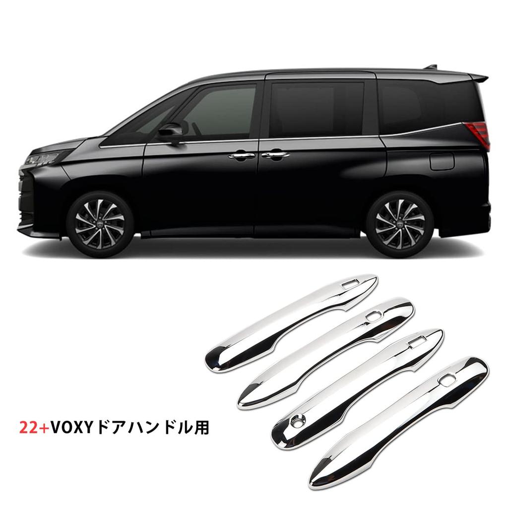 Marchfa Toyota New Voxy New Noah 90 Series 95 Series Dedicated Parts Outer Door Handle Cover 4P Chrome Finish &