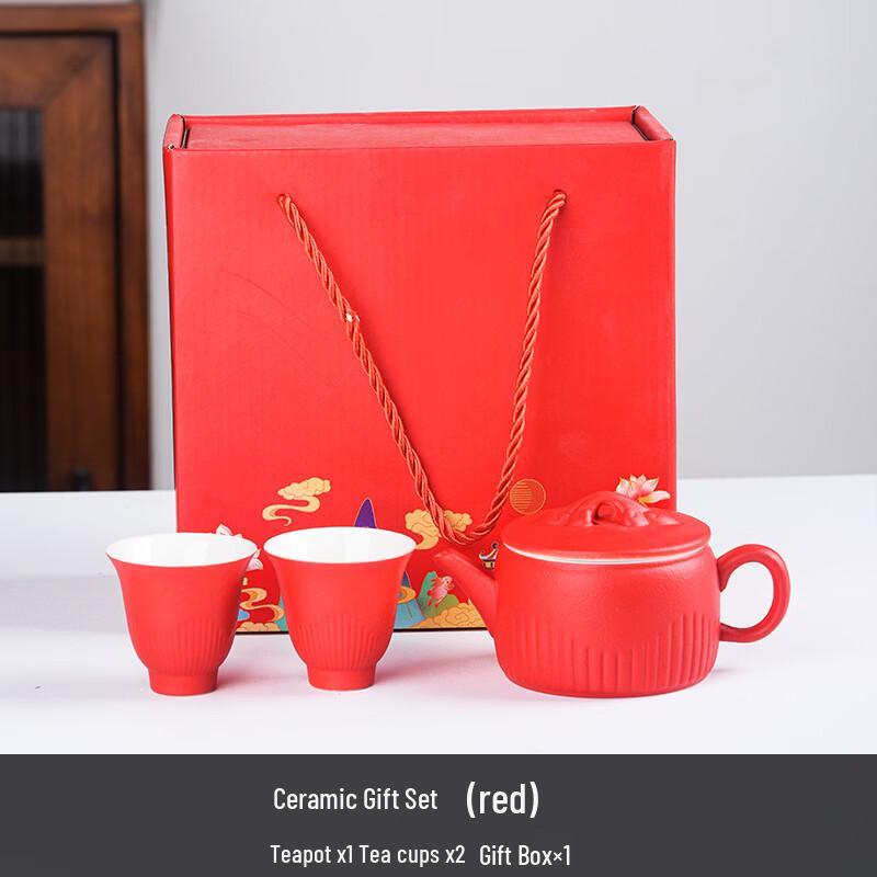 Aiqiyi Selection SW Ceramic Tea Gift Set