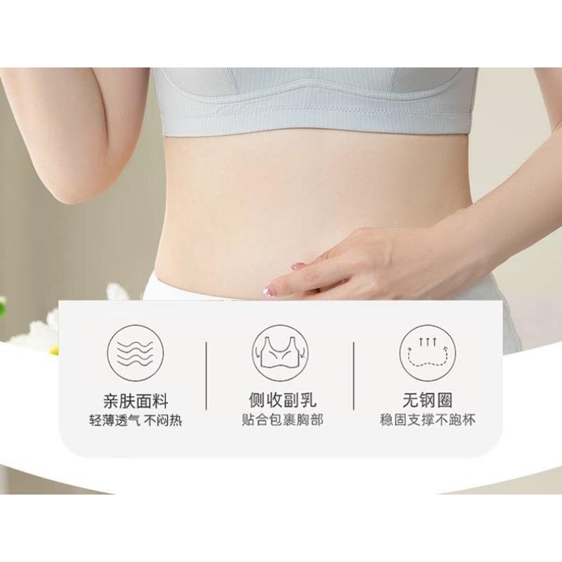 Middle Aged Women Wireless Thin Anti Sagging Comfortable Vest Style Daily Bra