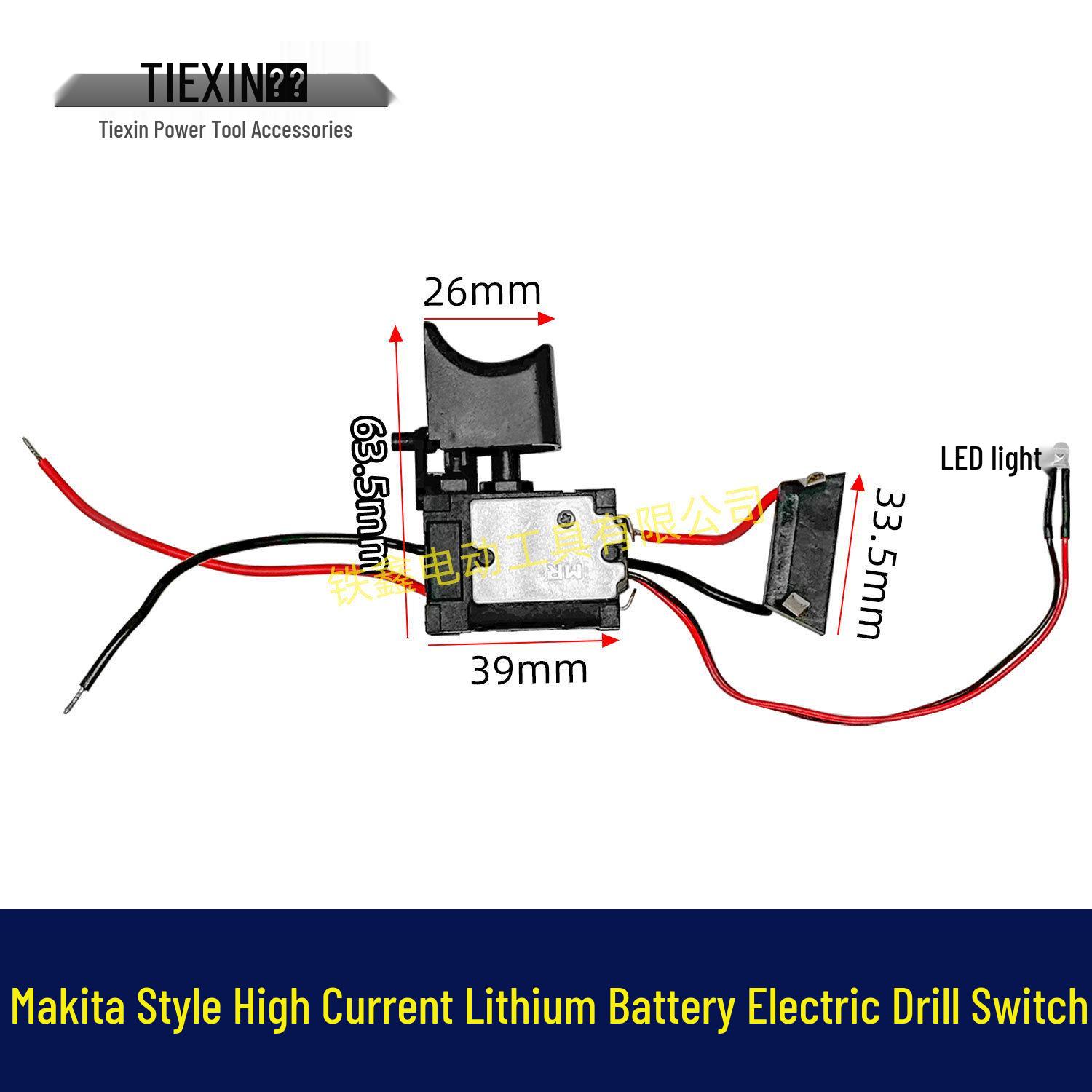 

Makita/Red Pine Style 12V Electric Drill Switch for Lithium Battery - Model 04470