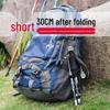 Ultralight Folding Aluminum Trekking Pole for Outdoor Hiking and Camping